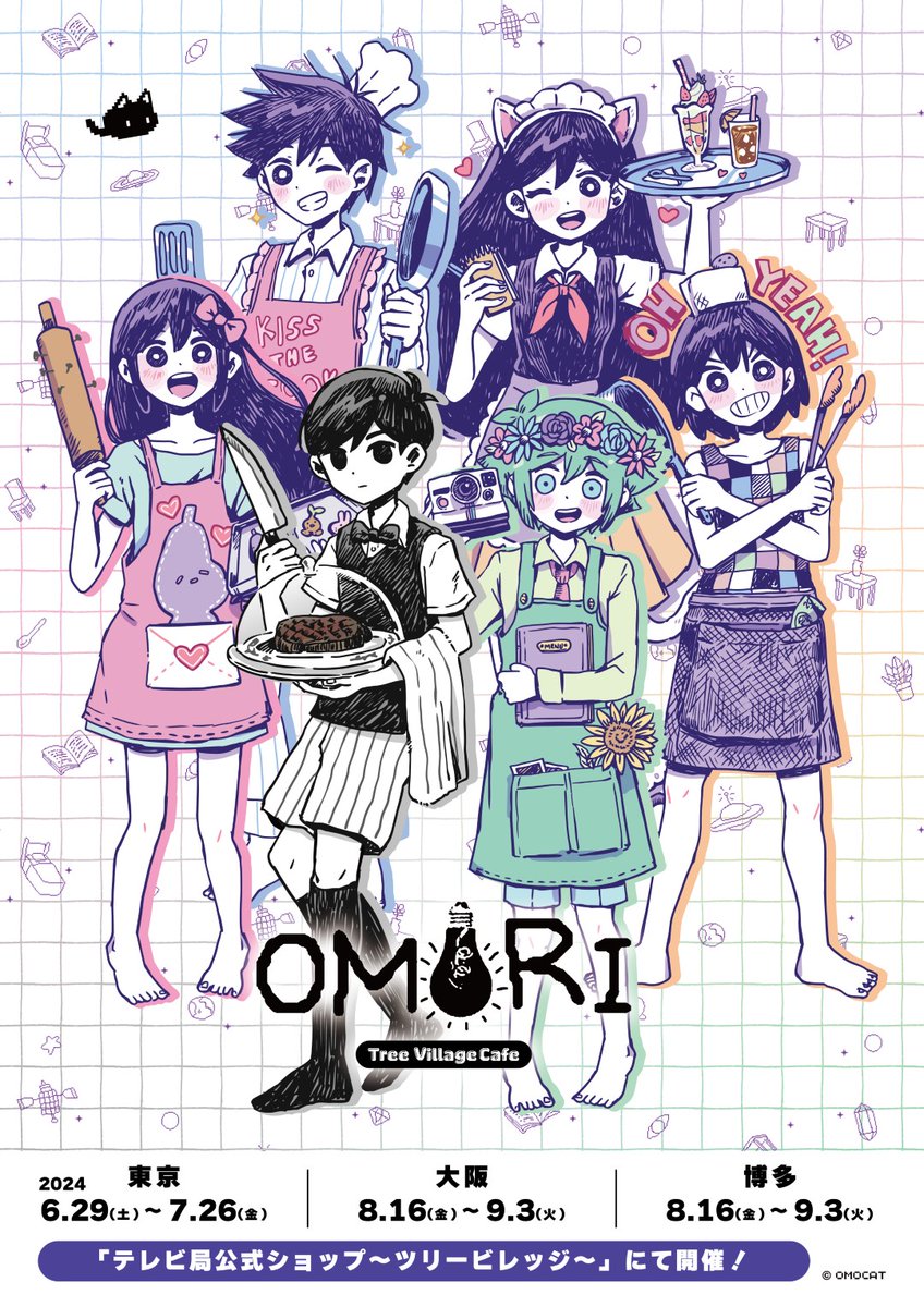【本店】OMORI 公式フィギュア6体セット キャラクター玩具