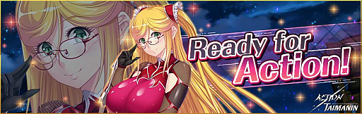 画像ギャラリー No.001のサムネイル画像 / 「アクション対魔忍」,クリスマス&新年イベントを連続開催。新プレイアブルキャラクター「高坂静流」の追加も