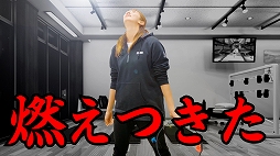 画像ギャラリー No.004のサムネイル画像 / 「リングフィットアドベンチャー」を元アーティスティックスイミング日本代表の青木 愛さんが遊ぶ動画が公開に