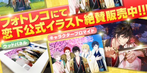 画像ギャラリー No.007のサムネイル画像 / 「恋下統一〜戦国ホスト〜」“ハロウィン2022”をテーマにしたイベントを開催