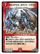 画像ギャラリー No.005のサムネイル画像 / デュエマをモバイル向けに最適化した「DUEL MASTERS PLAY’S」が今冬配信予定。事前登録の受け付けも開始に