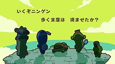 画像ギャラリー No.002のサムネイル画像 / 「歩数で勝負!!カメさんぽ」,新たなカメを5体追加するアップデートを実施