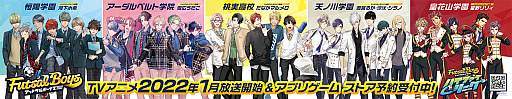 画像ギャラリー No.012のサムネイル画像 / 「フットサルボーイズ!!!!!」,テレビアニメが2022年1月に放映開始。キービジュアルの第1弾が公開
