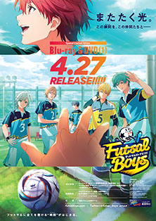 画像ギャラリー No.003のサムネイル画像 / TVアニメ「フットサルボーイズ!!!!!」のBlu-ray&DVDが2022年4月27日に発売