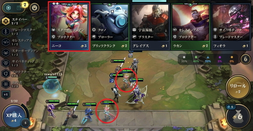 画像ギャラリー No.012のサムネイル画像 / LoL式オートチェスをスマホで遊ぶ! アプリ版「チームファイト タクティクス」のプレイレポート