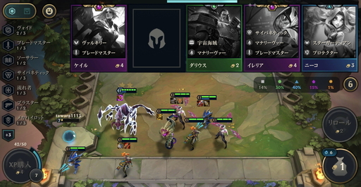 画像ギャラリー No.019のサムネイル画像 / LoL式オートチェスをスマホで遊ぶ! アプリ版「チームファイト タクティクス」のプレイレポート