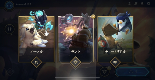 画像ギャラリー No.020のサムネイル画像 / LoL式オートチェスをスマホで遊ぶ! アプリ版「チームファイト タクティクス」のプレイレポート