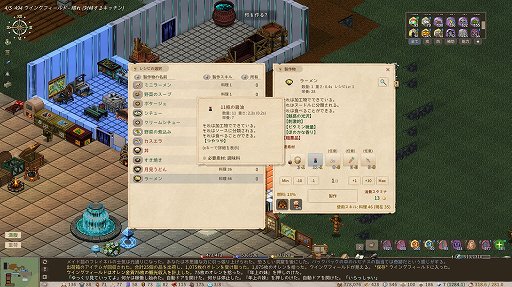 画像ギャラリー No.005のサムネイル画像 / 「Elin」が面白すぎて夏休みをミンチにした。βの時点で,あの「Elona」より深い沼にたたき込まれる