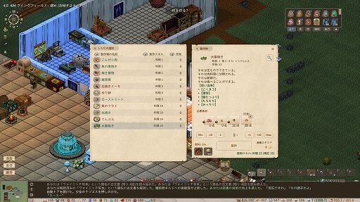 画像ギャラリー No.006のサムネイル画像 / 「Elin」が面白すぎて夏休みをミンチにした。βの時点で,あの「Elona」より深い沼にたたき込まれる