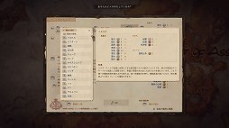 画像ギャラリー No.007のサムネイル画像 / 「Elin」が面白すぎて夏休みをミンチにした。βの時点で,あの「Elona」より深い沼にたたき込まれる
