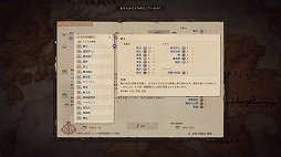 画像ギャラリー No.008のサムネイル画像 / 「Elin」が面白すぎて夏休みをミンチにした。βの時点で,あの「Elona」より深い沼にたたき込まれる