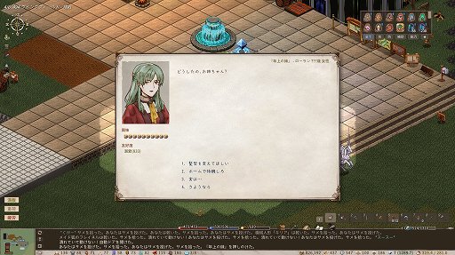 画像ギャラリー No.011のサムネイル画像 / 「Elin」が面白すぎて夏休みをミンチにした。βの時点で,あの「Elona」より深い沼にたたき込まれる