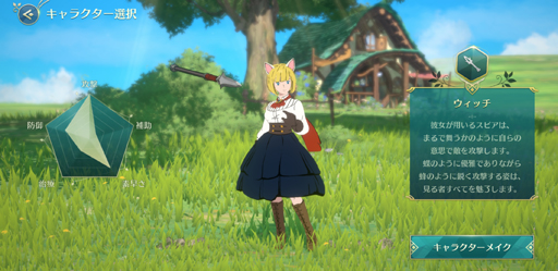 画像ギャラリー No.012のサムネイル画像 / 未来の仮想現実ゲームの世界が……実は? ファンタジーアートRPG「二ノ国:Cross Worlds」を先行プレイ