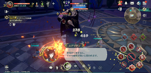 画像ギャラリー No.022のサムネイル画像 / 未来の仮想現実ゲームの世界が……実は? ファンタジーアートRPG「二ノ国:Cross Worlds」を先行プレイ