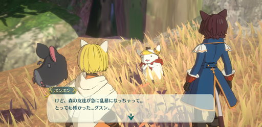 画像ギャラリー No.024のサムネイル画像 / 未来の仮想現実ゲームの世界が……実は? ファンタジーアートRPG「二ノ国:Cross Worlds」を先行プレイ