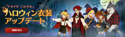 画像ギャラリー No.002のサムネイル画像 / 「二ノ国: Cross Worlds」,新エピソード“エスタバニアの悪夢”が実装。遺物「ドリームウォーカー」も登場