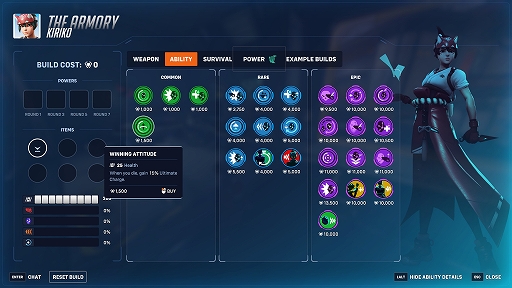 画像ギャラリー No.004のサムネイル画像 / 「オーバーウォッチ 2」,TPS視点で戦うシーズン16の新ゲームモード“スタジアム”の詳細が発表に