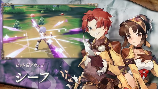 画像ギャラリー No.010のサムネイル画像 / 「ラグナロクオリジン」先行体験会直前スペシャル放送まとめ。実機によるダンジョン攻略の様子や“先行体験会を楽しむポイント6選”も公開