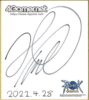 画像ギャラリー No.001のサムネイル画像 / 「ラグナロクオリジン」のテレビCMがオンエア中。ナレーションを務めた声優・花江夏樹さんのサイン色紙を抽選で1名にプレゼント