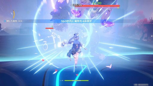 画像ギャラリー No.001のサムネイル画像 / 「原神」が低スペックPCで快適に動く! クラウドゲームサービス「GeForce NOW」を試してみる