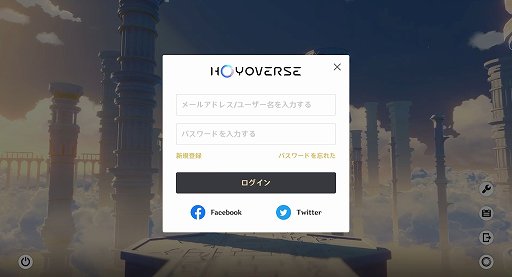 画像ギャラリー No.003のサムネイル画像 / 「原神」が低スペックPCで快適に動く! クラウドゲームサービス「GeForce NOW」を試してみる