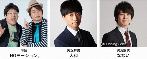 画像ギャラリー No.002のサムネイル画像 / 「CAPCOM Pro Tour Online 2020」南米大会の中継が7月5日4:40にスタート。出演ゲストとキャンペーン情報が公開