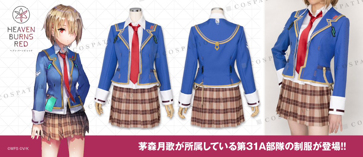 NOKIJP ヘブバン コスプレ衣装 セラフ部隊 31A 制服 茅森月歌 かやもり