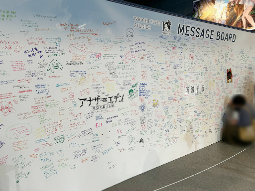 画像ギャラリー No.006のサムネイル画像 / 「ヘブバン」「消滅都市」「アナデン」ライブも大盛り上がり! 展示やライブで振り返る「ライトフライヤースタジオ10周年記念フェス」レポート