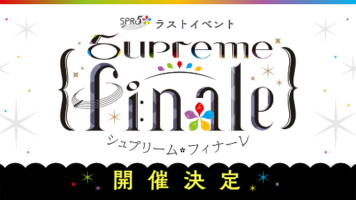 画像ギャラリー No.034のサムネイル画像 / 「ヘブバン」「消滅都市」「アナデン」ライブも大盛り上がり! 展示やライブで振り返る「ライトフライヤースタジオ10周年記念フェス」レポート