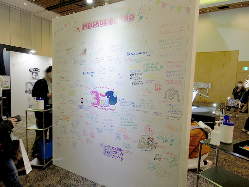 画像ギャラリー No.071のサムネイル画像 / 「ヘブンバーンズレッド3rd Anniversary Party!」31Aキャスト集結! 公開生放送&イベント盛りだくさんの一日を振り返る