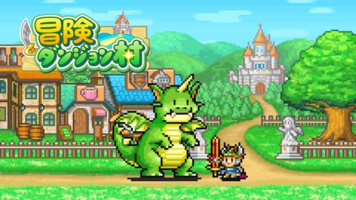 画像ギャラリー No.003のサムネイル画像 / 「ゲーム発展国++」や「ゆけむり温泉郷」など,カイロソフトのPS4用ソフトが期間限定でセール価格に