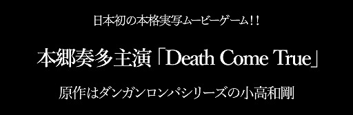  No.002Υͥ / Death Come Trueפμͥܶ¿󡣿ʥ㥹Ȥ12131700ȯɽ