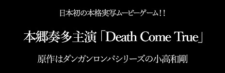  No.004Υͥ / Death Come Trueפμͥܶ¿󡣿ʥ㥹Ȥ12131700ȯɽ