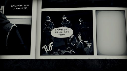 画像ギャラリー No.008のサムネイル画像 / コミックを読み進めるようなゲームシステムが魅力の「LIBERATED」をレビュー。 管理社会をテーマとした,重厚でリアリティある物語にも注目だ