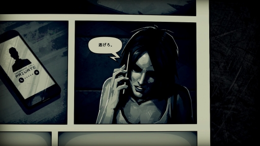 画像ギャラリー No.009のサムネイル画像 / コミックを読み進めるようなゲームシステムが魅力の「LIBERATED」をレビュー。 管理社会をテーマとした,重厚でリアリティある物語にも注目だ