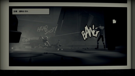 画像ギャラリー No.010のサムネイル画像 / コミックを読み進めるようなゲームシステムが魅力の「LIBERATED」をレビュー。 管理社会をテーマとした,重厚でリアリティある物語にも注目だ