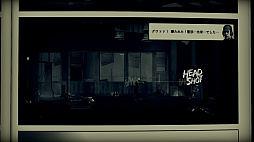 画像ギャラリー No.019のサムネイル画像 / コミックを読み進めるようなゲームシステムが魅力の「LIBERATED」をレビュー。 管理社会をテーマとした,重厚でリアリティある物語にも注目だ