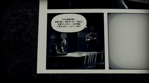 画像ギャラリー No.025のサムネイル画像 / コミックを読み進めるようなゲームシステムが魅力の「LIBERATED」をレビュー。 管理社会をテーマとした,重厚でリアリティある物語にも注目だ