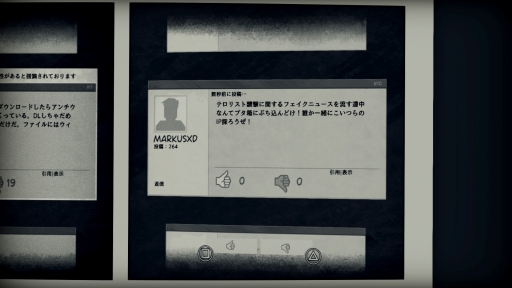 画像ギャラリー No.033のサムネイル画像 / コミックを読み進めるようなゲームシステムが魅力の「LIBERATED」をレビュー。 管理社会をテーマとした,重厚でリアリティある物語にも注目だ