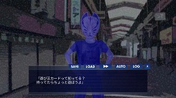 画像ギャラリー No.009のサムネイル画像 / エンターレボ,Android向けADV「夜霧の村」「夜間帰路」が66%オフになるスプリングセールを開催