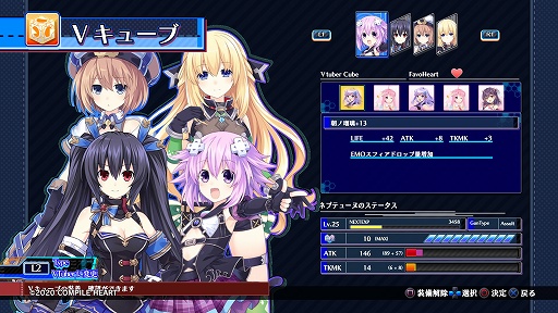 画像ギャラリー No.018のサムネイル画像 / 「ブイブイブイテューヌ」プレイレポート。女神とVTuberの力を合わせ,コンテンツを破壊するアンチを浄化せよ!