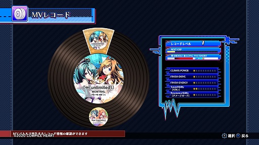 画像ギャラリー No.066のサムネイル画像 / 「ブイブイブイテューヌ」プレイレポート。女神とVTuberの力を合わせ,コンテンツを破壊するアンチを浄化せよ!