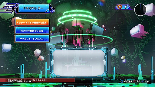 画像ギャラリー No.069のサムネイル画像 / 「ブイブイブイテューヌ」プレイレポート。女神とVTuberの力を合わせ,コンテンツを破壊するアンチを浄化せよ!