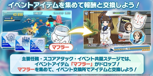 画像ギャラリー No.003のサムネイル画像 / 「ワールドウィッチーズ UNITED FRONT」に新ウィッチ“西沢義子”が登場。ストーリーイベントの開催も