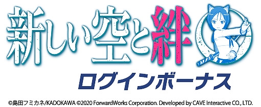 画像ギャラリー No.011のサムネイル画像 / 「ワールドウィッチーズ UNITED FRONT」に新ウィッチ“西沢義子”が登場。ストーリーイベントの開催も
