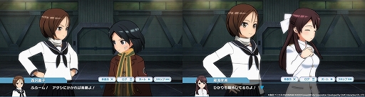 画像ギャラリー No.012のサムネイル画像 / 「ワールドウィッチーズ UNITED FRONT」に新ウィッチ“西沢義子”が登場。ストーリーイベントの開催も