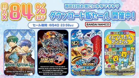 機動戦士ガンダム EXTREME VS. マキシブーストON」が60％オフに。バンダイナムコの「ダウンロード版セール」が本日スタート