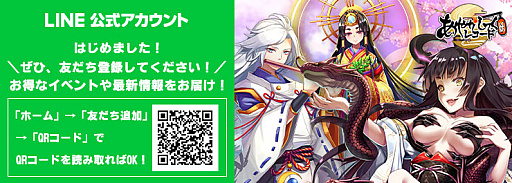 画像ギャラリー No.007のサムネイル画像 / 「あやかしっくレコード」,秋のお彼岸イベント本日開始。2種類の新衣装やさまざまな報酬を獲得できる