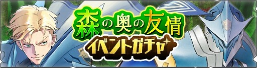画像ギャラリー No.002のサムネイル画像 / 「モンスターハンター ライダーズ」,新規ユーザー応援プレゼントキャンペーンが開催