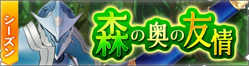 画像ギャラリー No.003のサムネイル画像 / 「モンスターハンター ライダーズ」,新規ユーザー応援プレゼントキャンペーンが開催